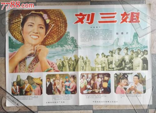 金融规划学院学位证电子图